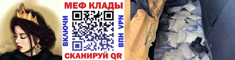 Где продают наркотики Новая Ладога A-PVP  гидра   Псилоцибиновые грибы  Гашиш  Меф мяу мяу 