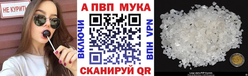 Alfa_PVP Соль  Новая Ладога 