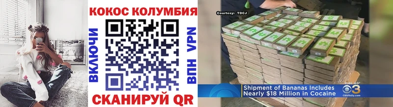 Cocaine Боливия  закладки  Новая Ладога 