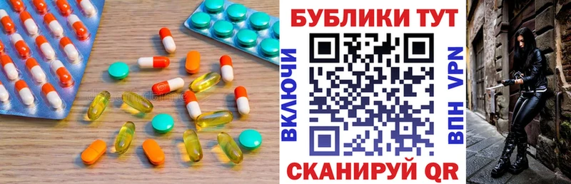 Ecstasy TESLA  ОМГ ОМГ зеркало  Новая Ладога  наркота 