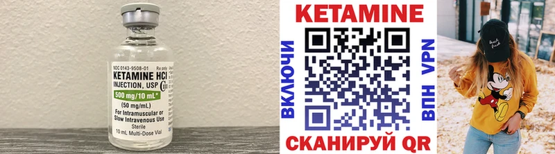 Кетамин VHQ ссылка на мегу сайт Новая Ладога