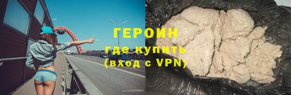 соль ск Новозыбков