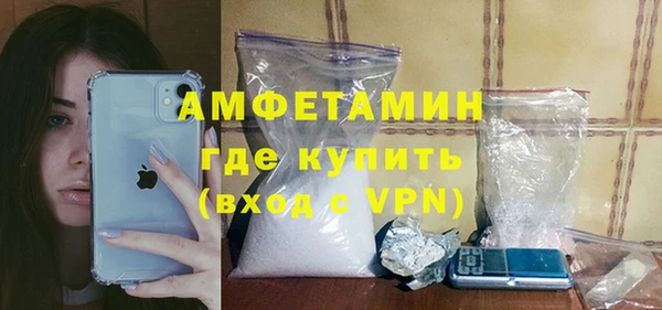 амфетамин Ельня