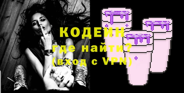 амфетамин Елизово