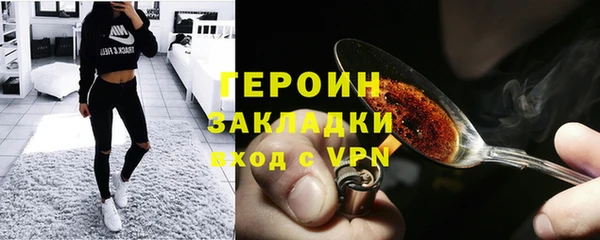 амфетамин Ельня