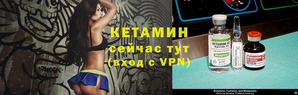 амфетамин Ельня