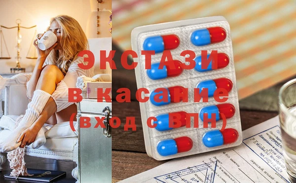 амфетамин Ельня