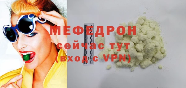 бошки Елабуга