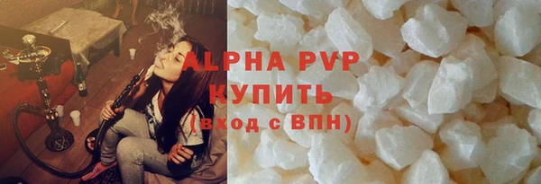 амфетамин Елизово