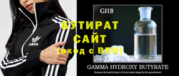 бошки Елабуга