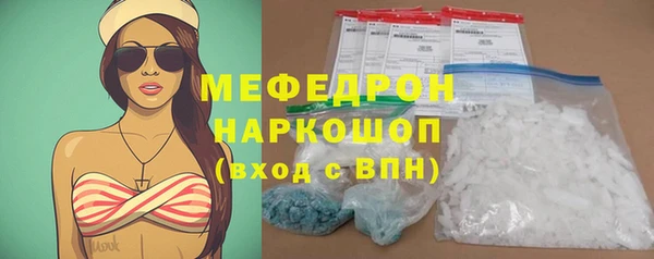 амфетамин Елизово