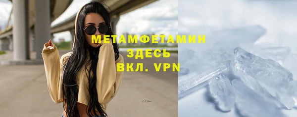 бошки Елабуга