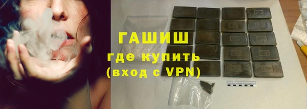 амфетамин Ельня