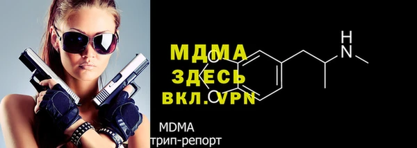 бошки Елабуга