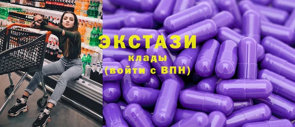 амфетамин Ельня