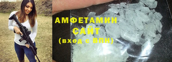 молекула духа Шали