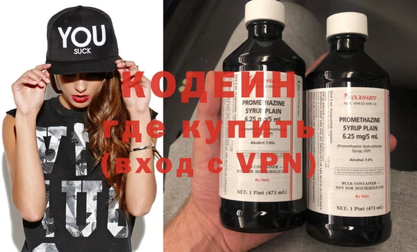 амфетамин Елизово