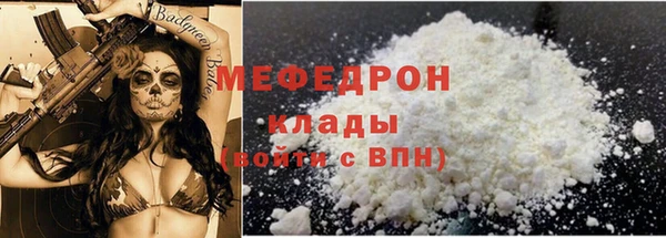 амфетамин Ельня