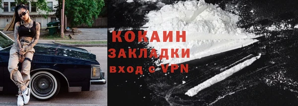 амфетамин Ельня