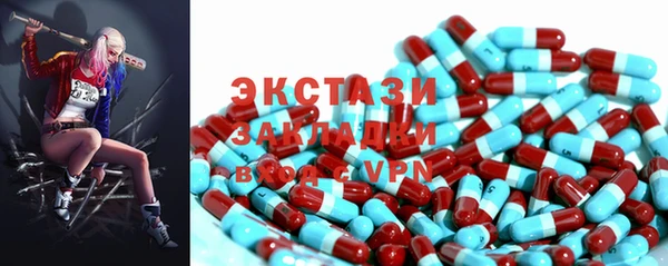 амфетамин Ельня