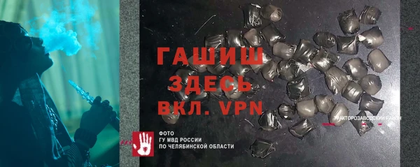 амфетамин Ельня