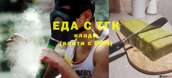 амфетамин Елизово
