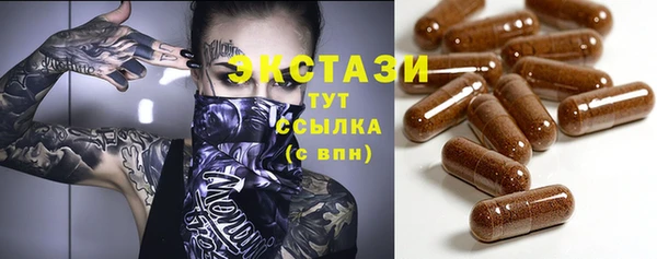амфетамин Ельня