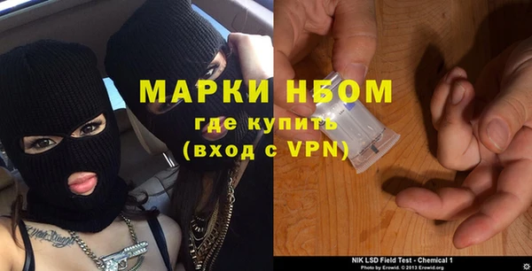 амфетамин Елизово