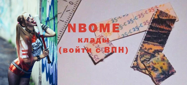 амфетамин Ельня