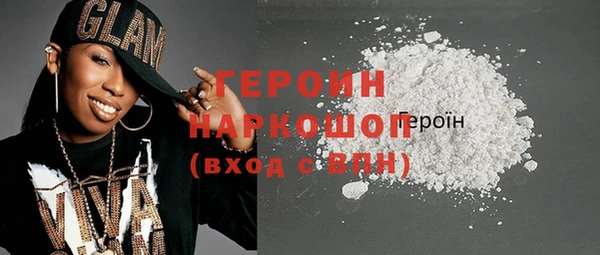 амфетамин Елизово