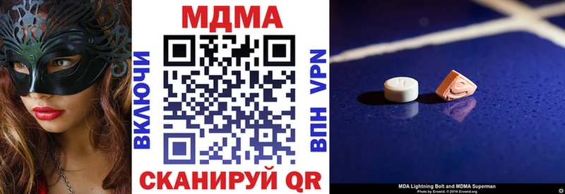 ссылка на мегу ТОР  Новая Ладога  MDMA crystal 