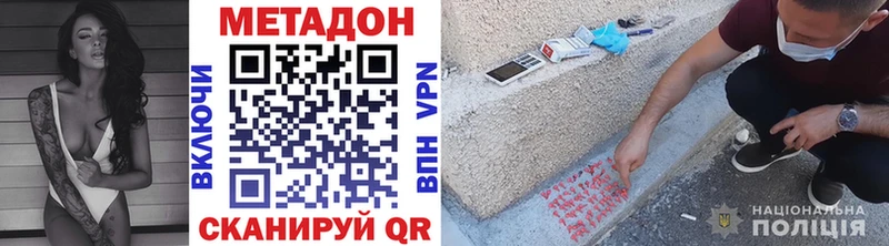 кракен ССЫЛКА  Новая Ладога  МЕТАДОН methadone  цена  