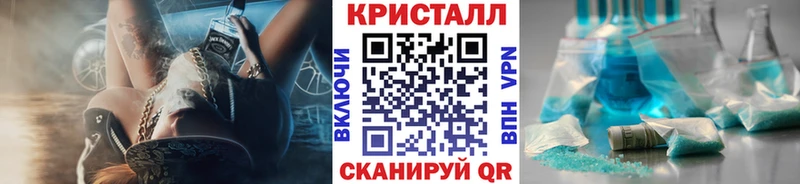 Метамфетамин Methamphetamine  Новая Ладога 