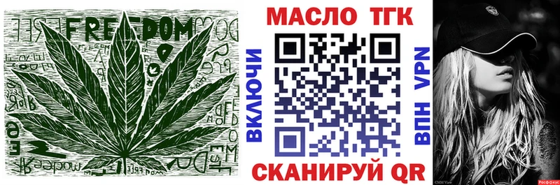 Дистиллят ТГК гашишное масло  Новая Ладога 