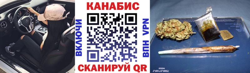 Каннабис THC 21%  Новая Ладога 